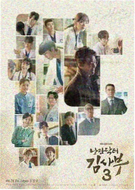 艾因 角色形象资料图