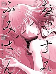 路飞 角色形象资料图