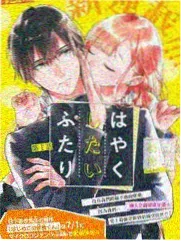 宾兹 角色形象资料图